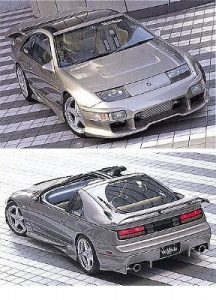 Nissan 300zx spare parts #7