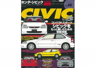 Magazines for Ford Escort (1990 - 1994) › AVB Sports car tuning & spare ...