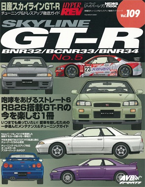Magazine For Toyota Previa 1990 00 Avb Sports Car Tuning Spare Parts